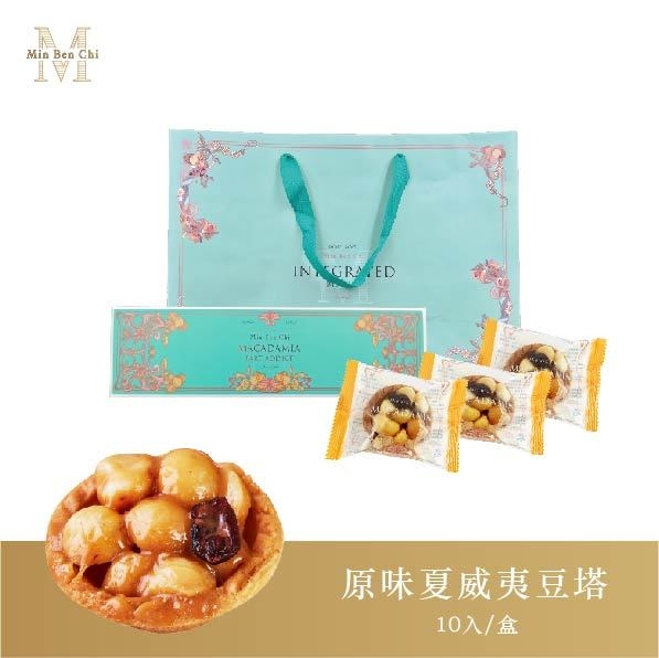10 大堅果塔推薦排行榜 3