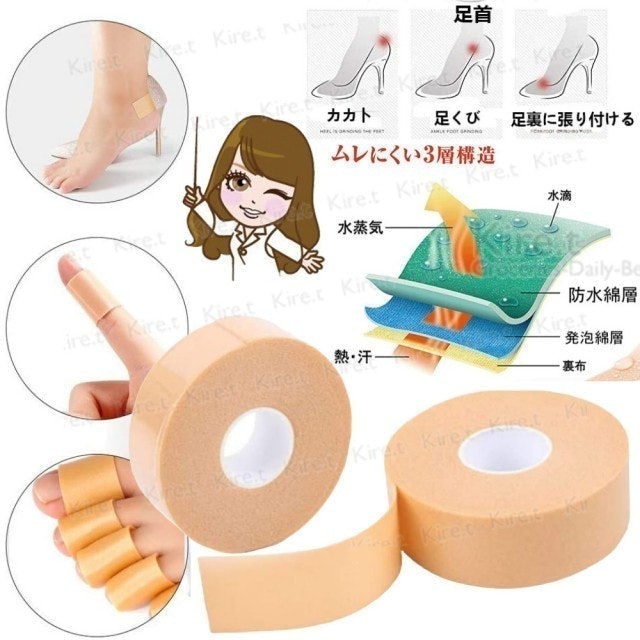 腳後跟貼膠帶 1