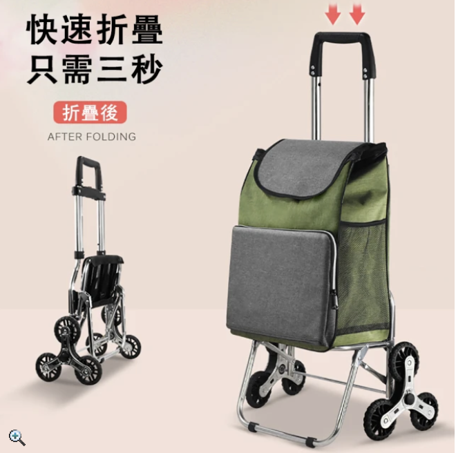 爬梯小拉車 2