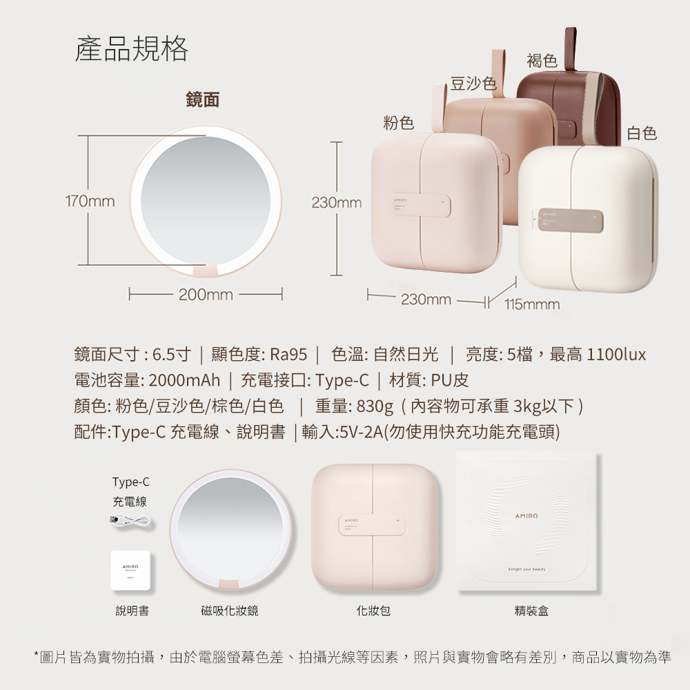 覓光 Cube S 行動 LED 磁吸美妝鏡折疊收納化妝箱 2