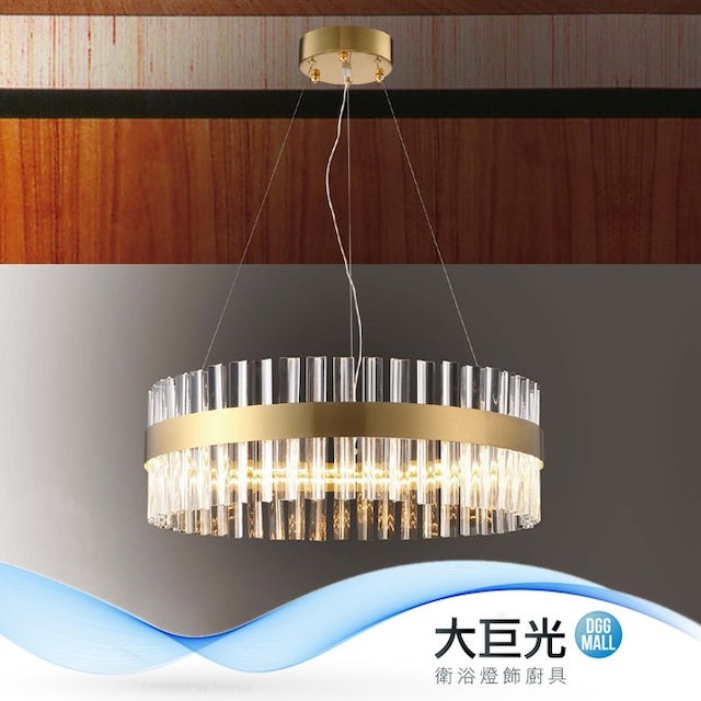 典雅風 LED 水晶燈 1