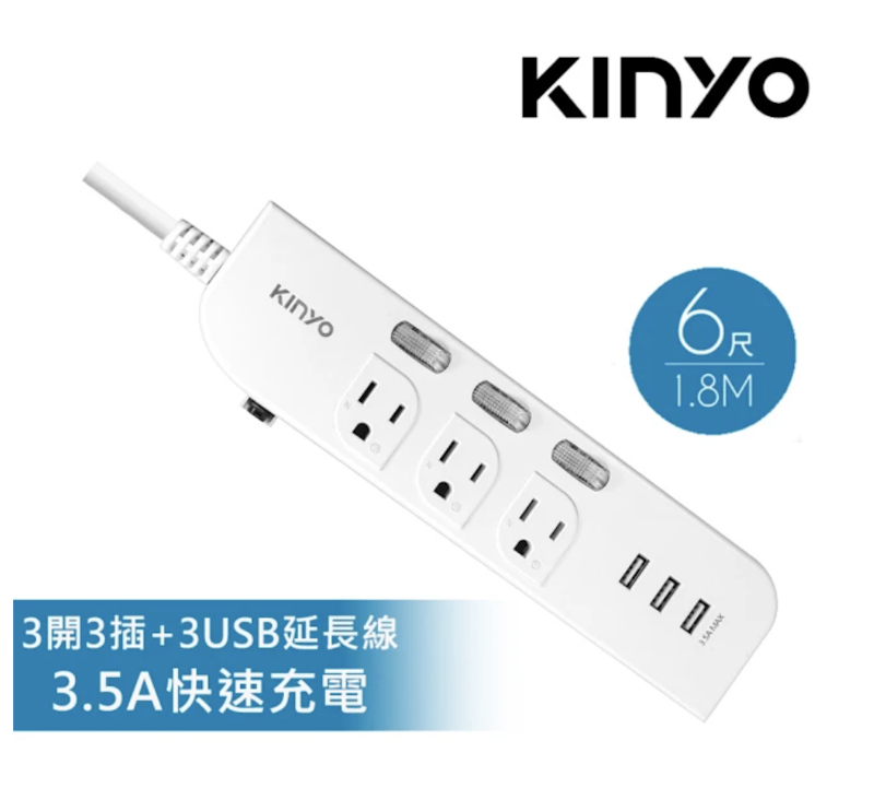 3開3插3USB延長線 1
