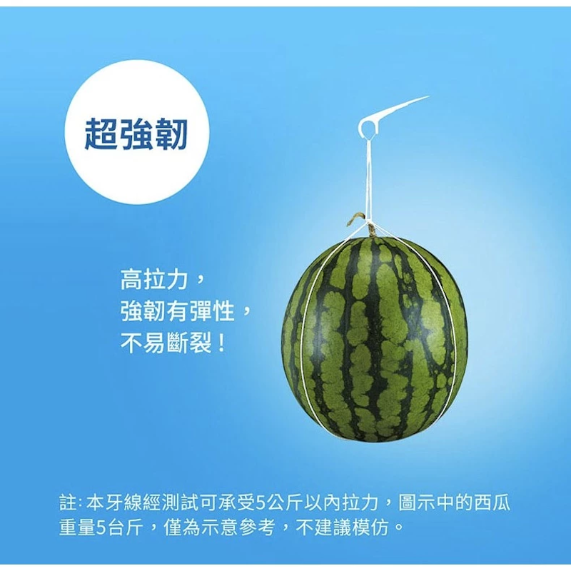 細滑牙線棒 4