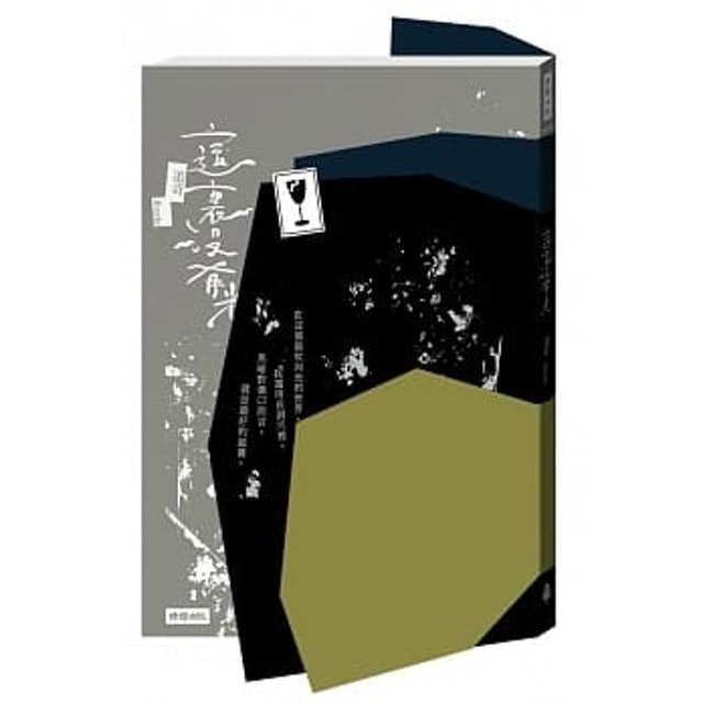 這裡沒有光 1