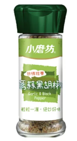 香蒜黑胡椒 1