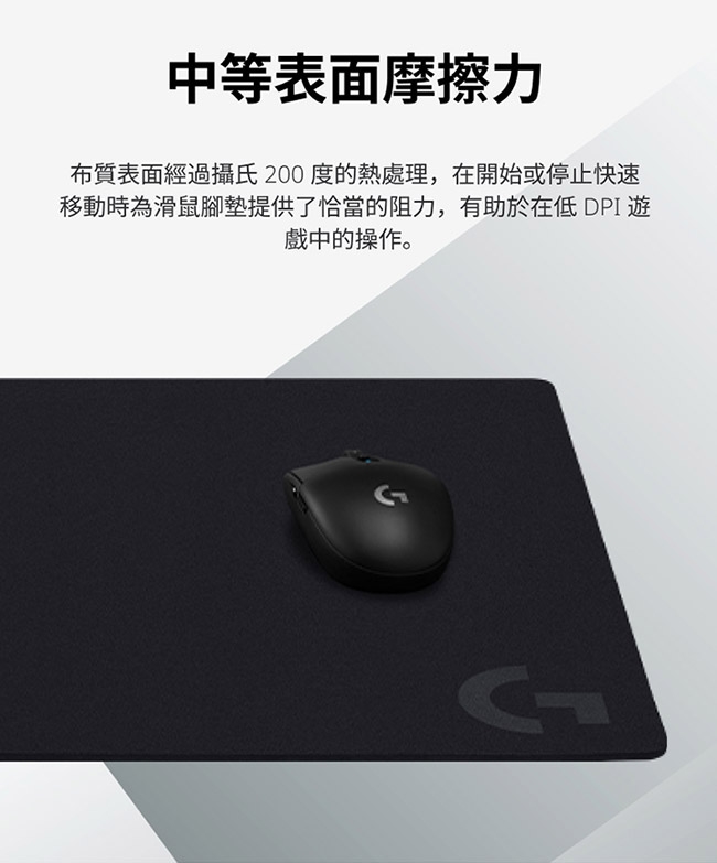 布面遊戲滑鼠墊 3