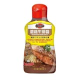 主廚監製8 大牛排醬推薦排行榜 2