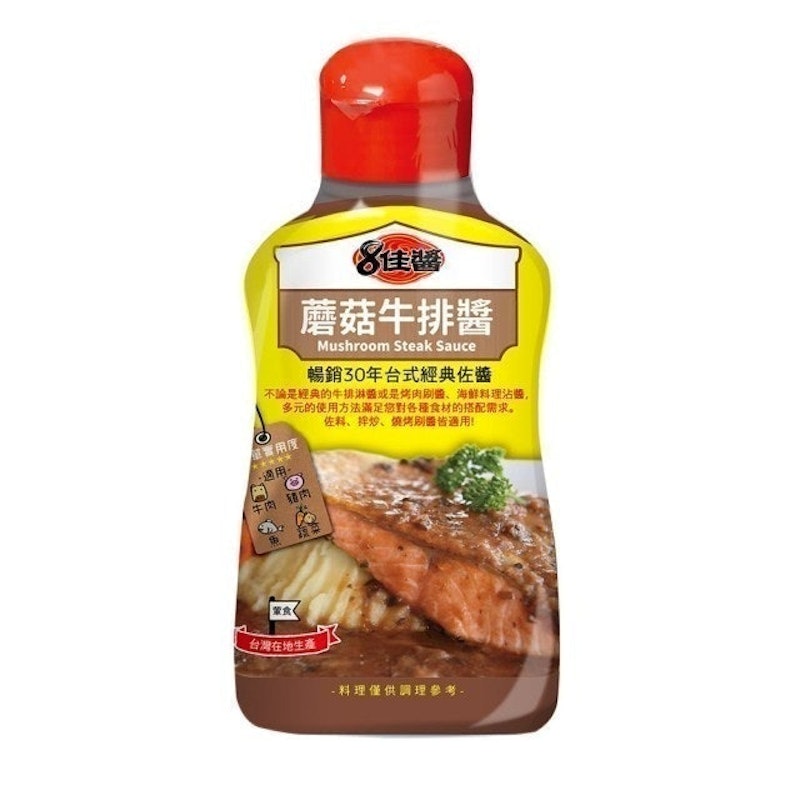 蘑菇牛排醬 1