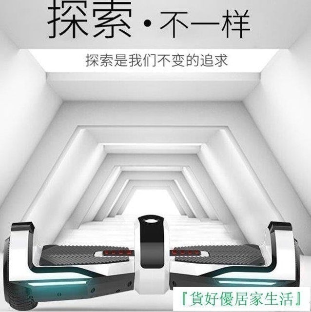 兒童雙輪體感漂移思維車 1