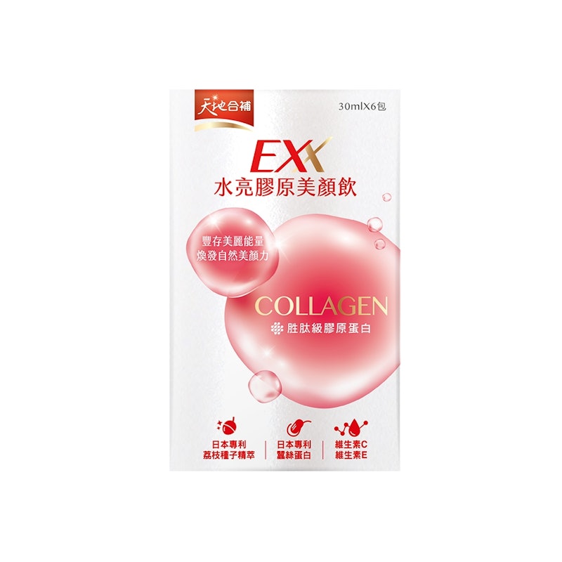 天地合補 EXX 水亮膠原美顏飲 1
