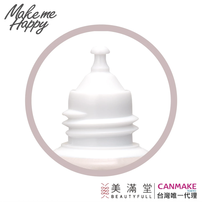 好心情香氛指緣油 2