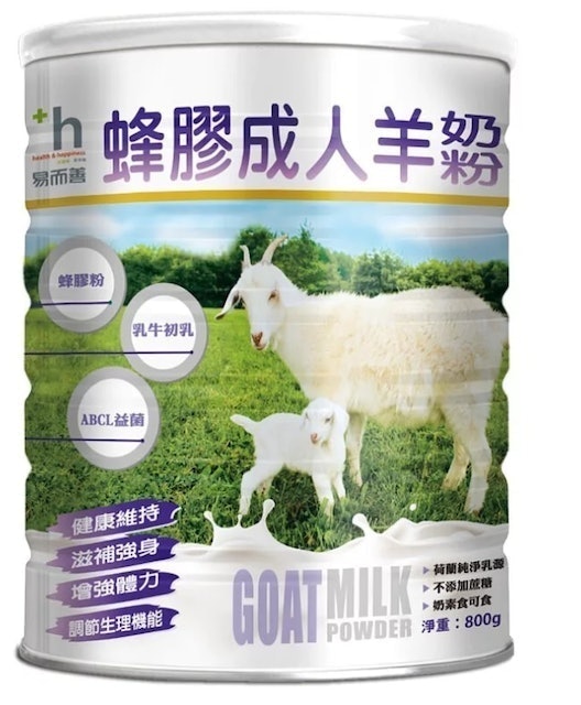 蜂膠成人羊奶粉 1