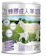 易而善 蜂膠成人羊奶粉 1