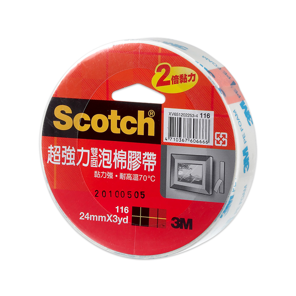 Scotch超強力雙面泡棉膠帶 1