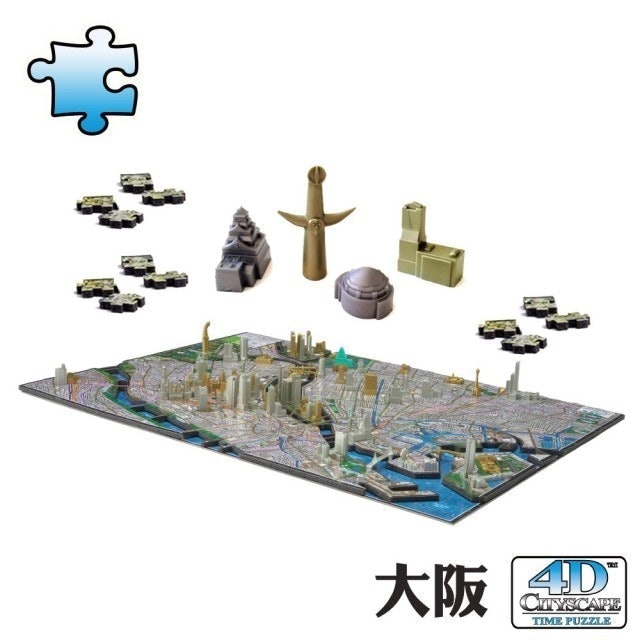 4D立體城市拼圖 1