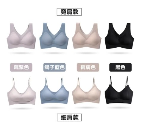 10 大無鋼圈內衣推薦排行榜【2026最新】 1