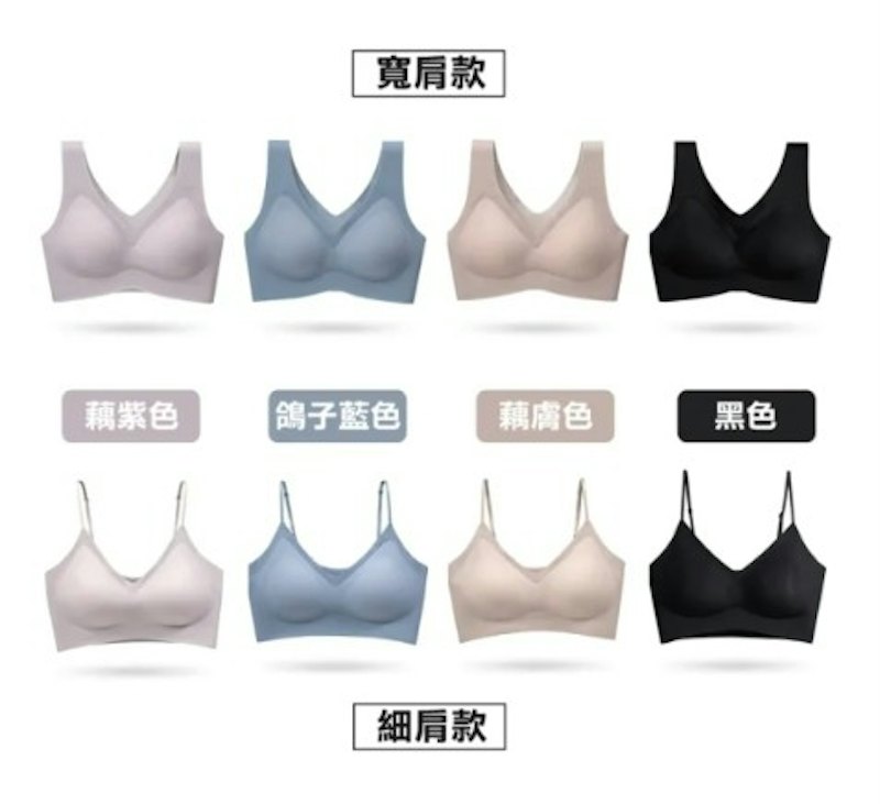 涼感無痕無鋼圈內衣 1