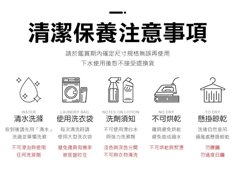 天絲石墨烯兩用被套床包組 3