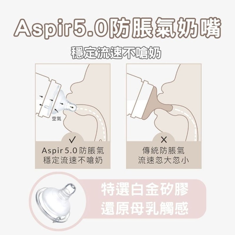 蘊蜜質金玻璃寬口防脹氣奶瓶 2