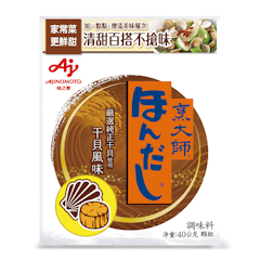烹大師 干貝風味