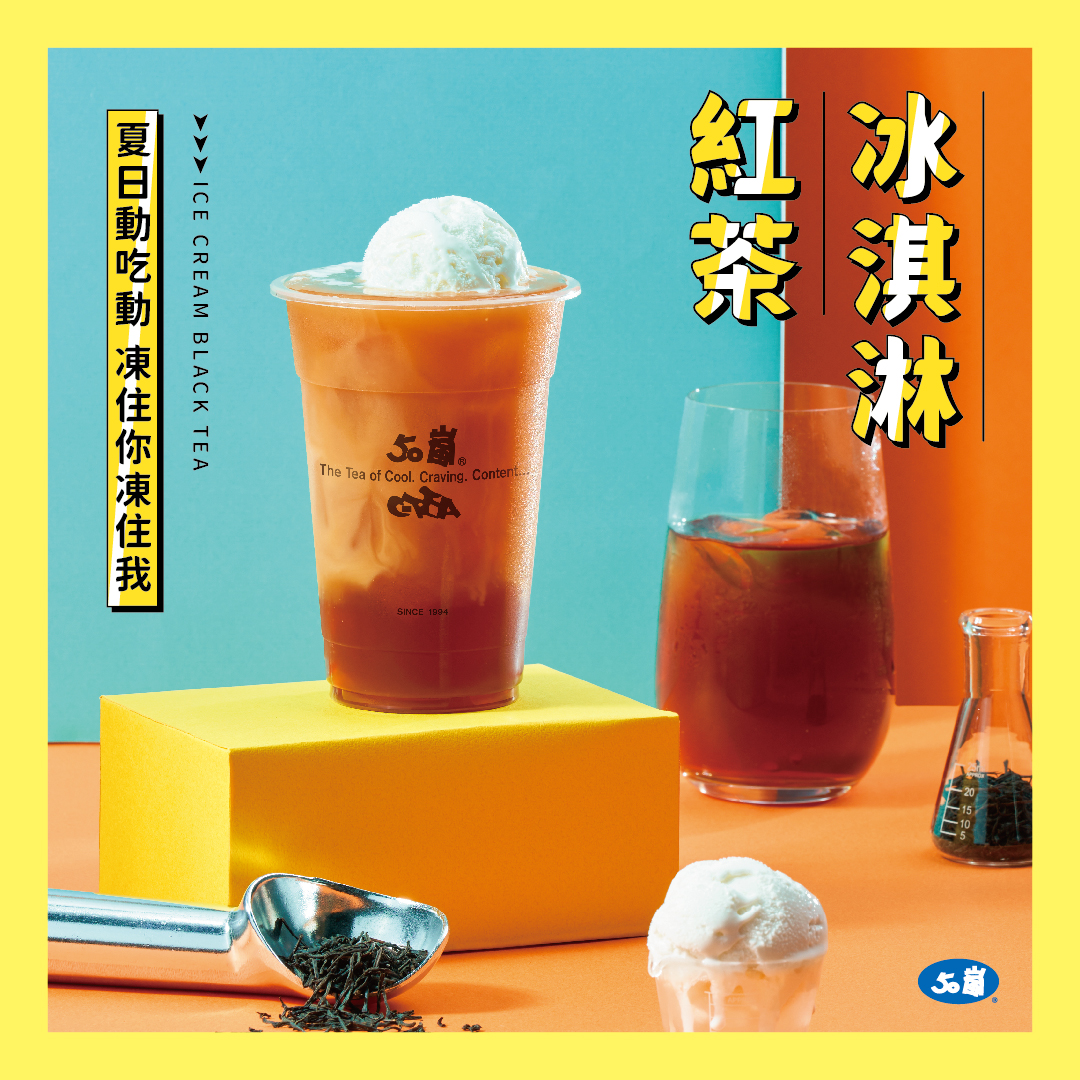 10 大手搖飲推薦排行榜 1