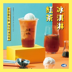 50嵐
