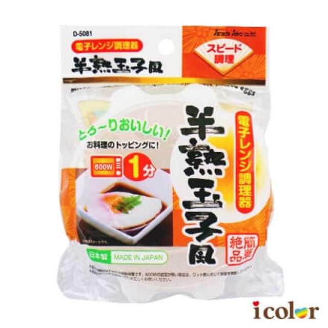 10. 半熟蛋微波調理器 1