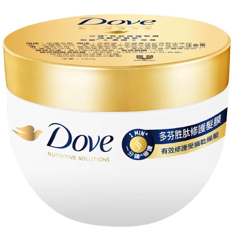 一分鐘胜肽修護髮膜 1