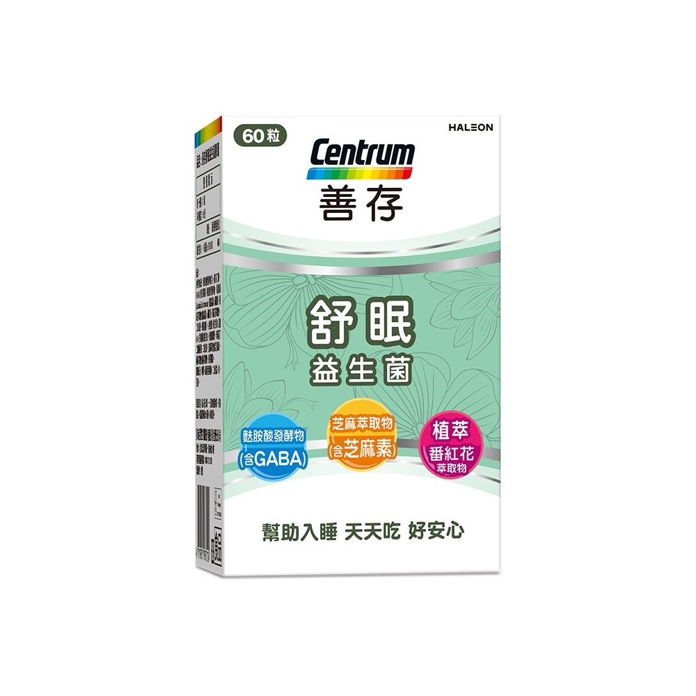 10 大睡眠益生菌推薦排行榜 2