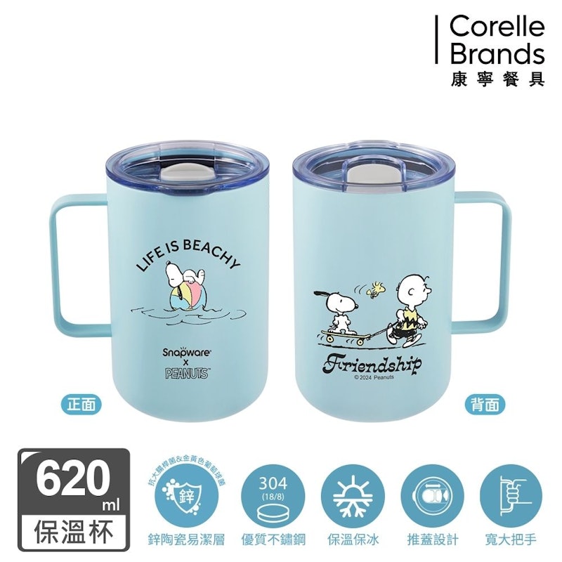 鋅陶瓷不鏽鋼保冰保溫辦公杯 2