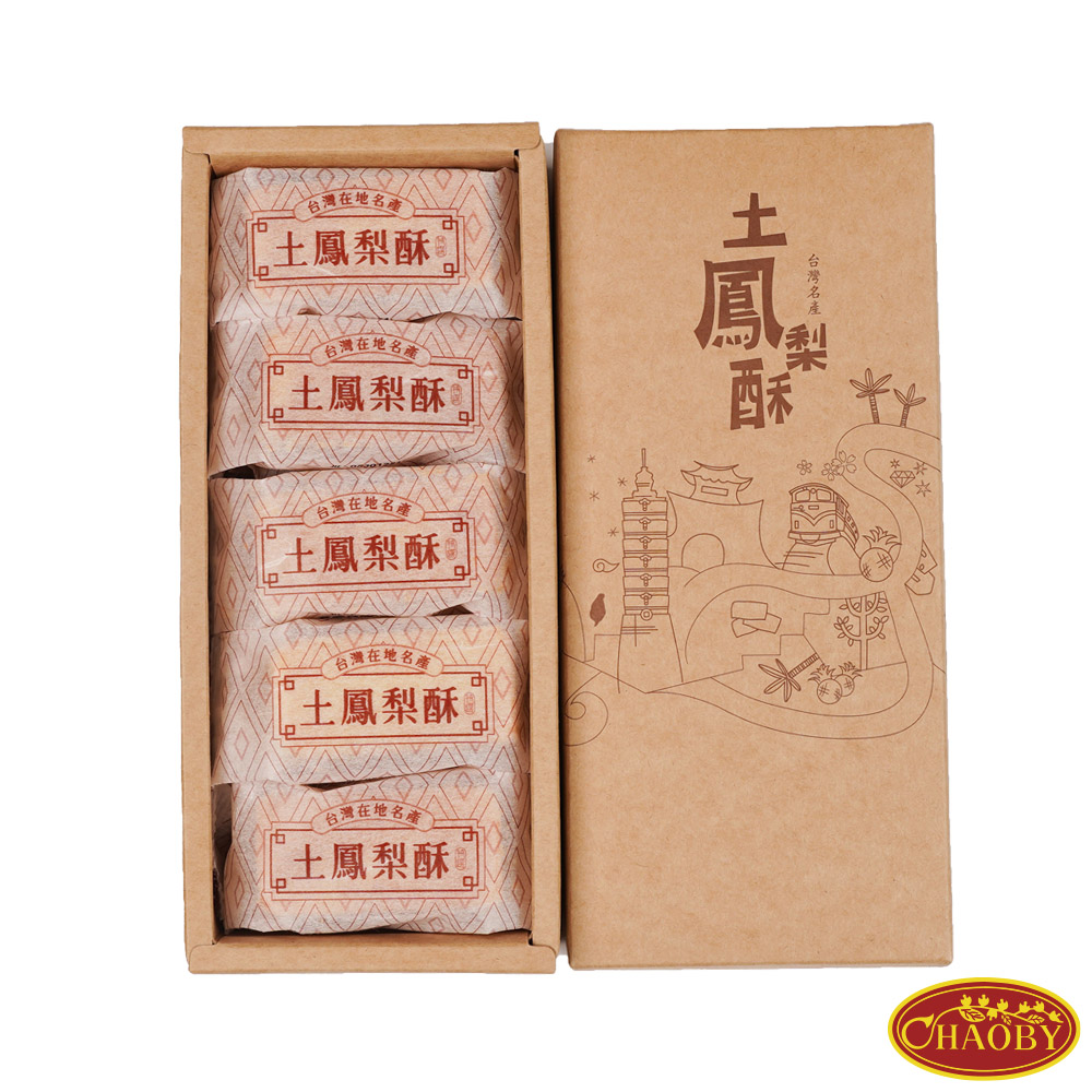 土鳳梨酥 1