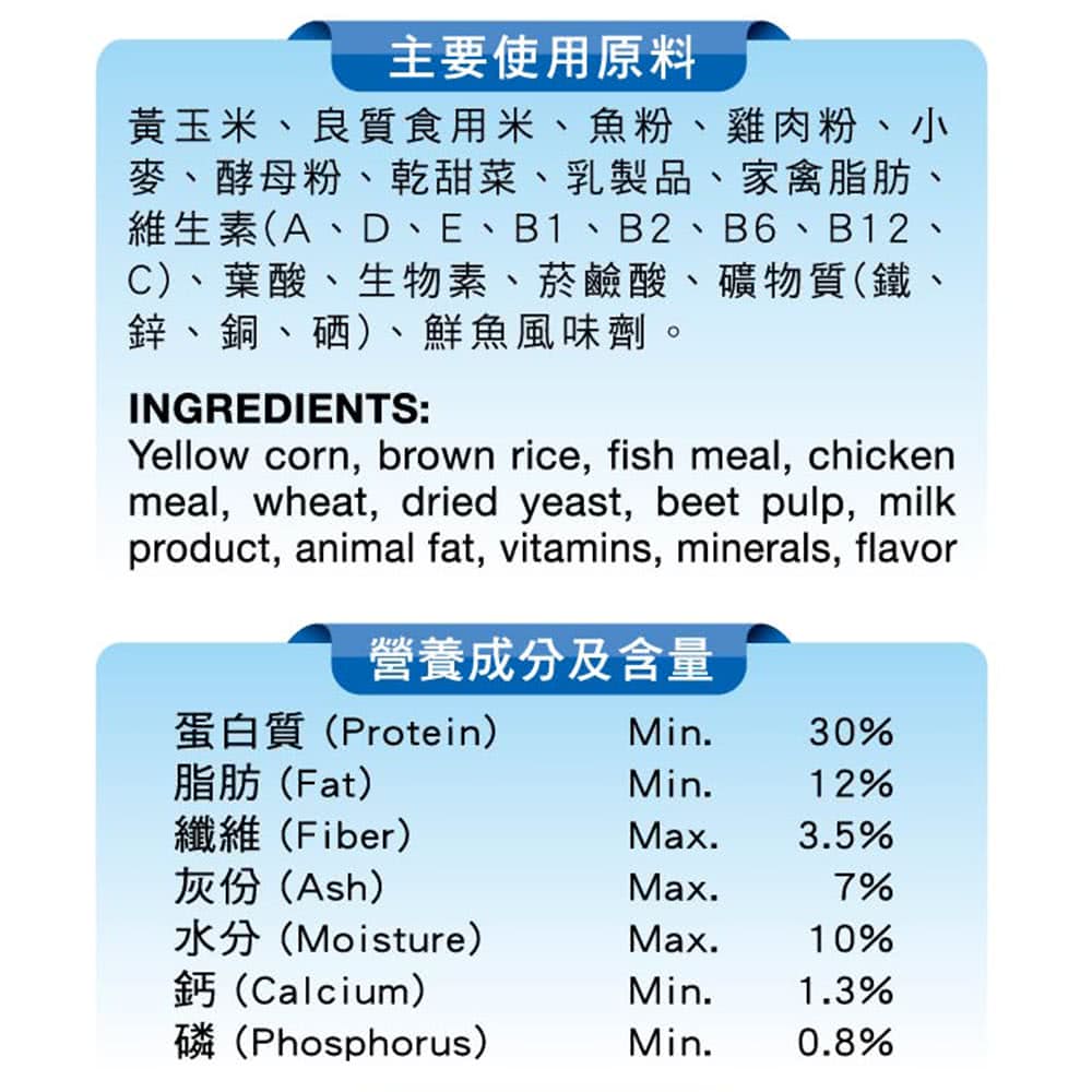 海洋燻雞口味貓食 2