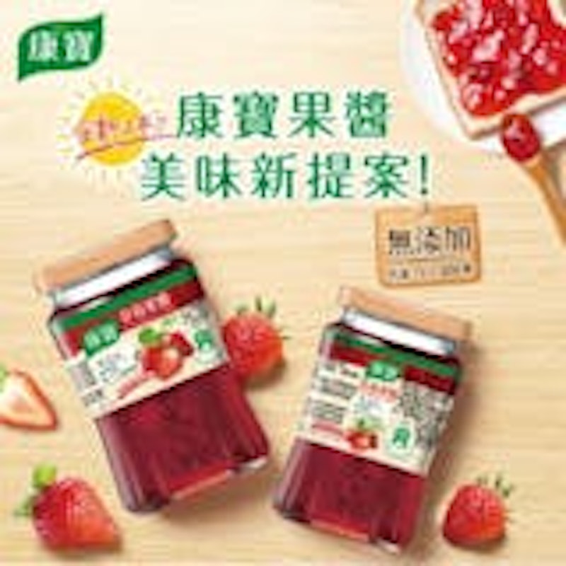草莓果醬 2