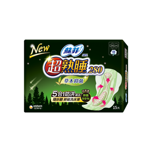 超熟睡草本抑菌 1