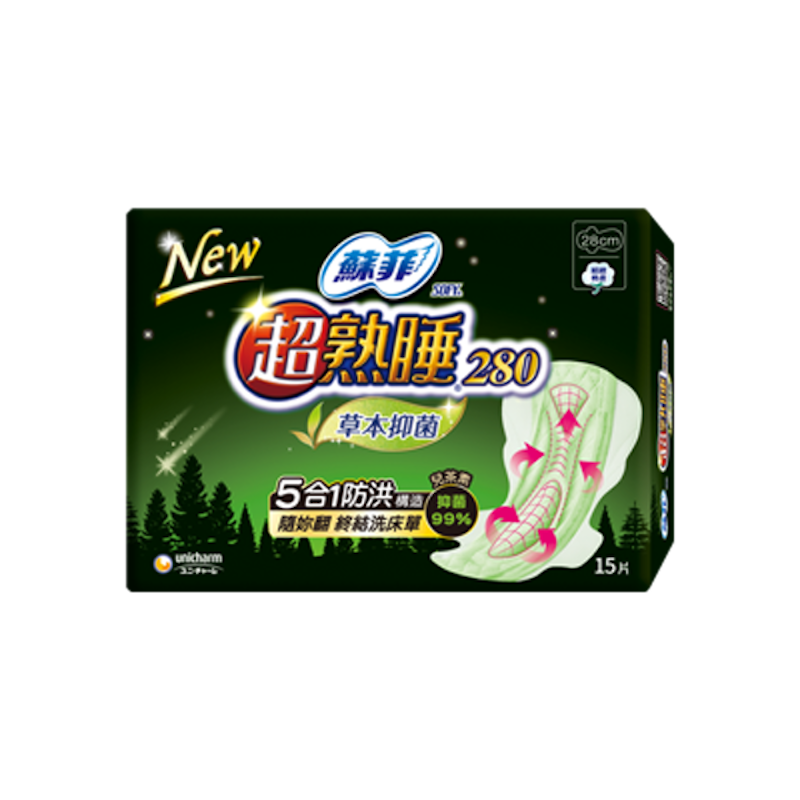 超熟睡草本抑菌 1