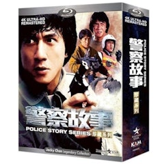 警察故事(全系列共6部)