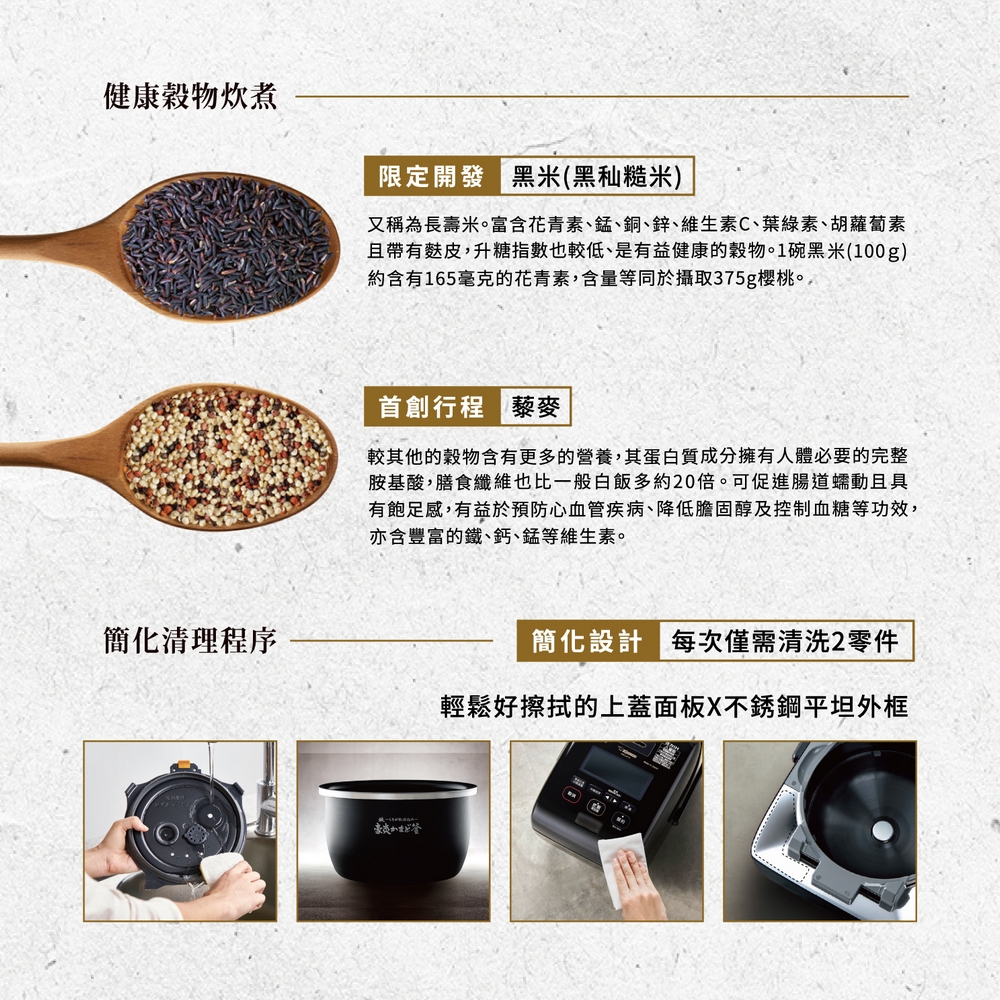 6人份鐵器塗層炎舞炊煮壓力 IH電子鍋 3