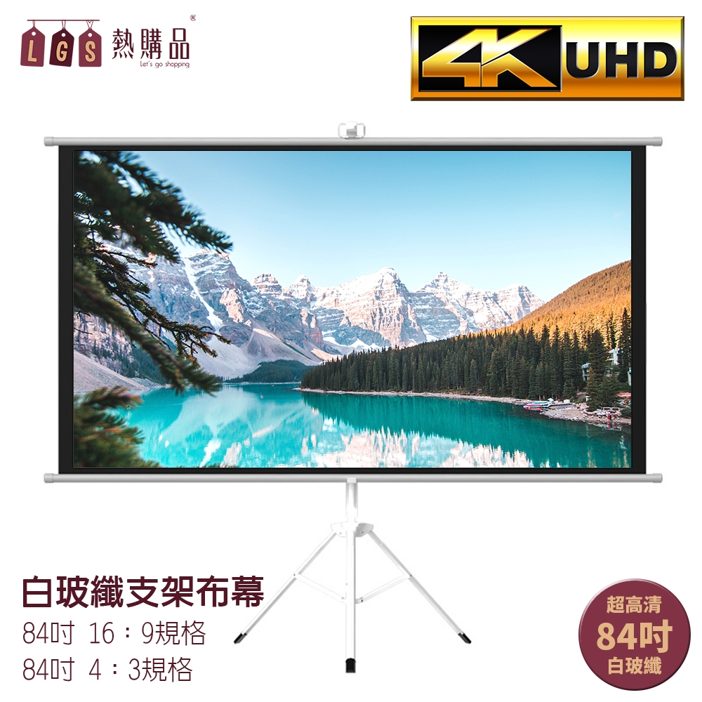 白玻纖伸縮支架布幕 2
