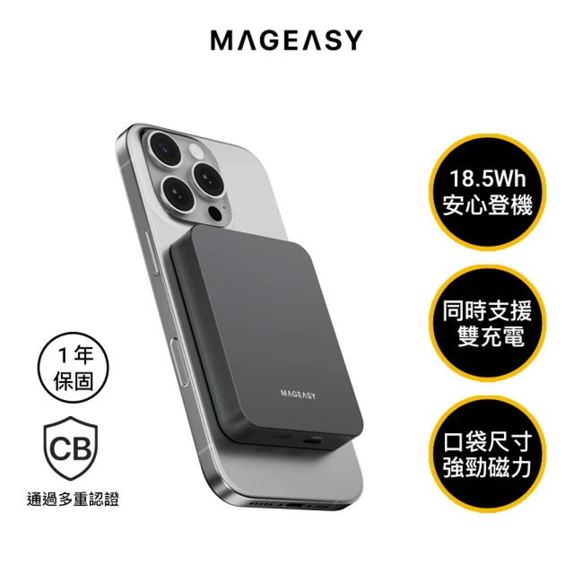 MagPower 迷你無線磁吸行動電源 1