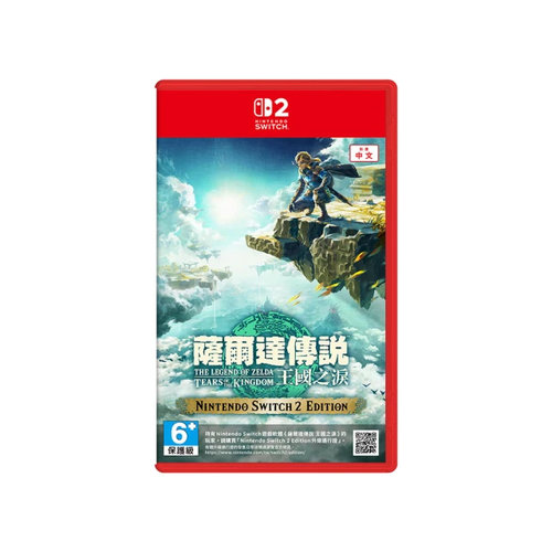 薩爾達傳說 王國之淚 1