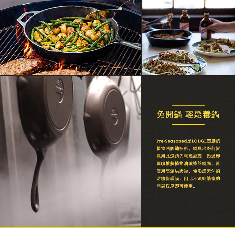 方形鑄鐵平底煎鍋 2