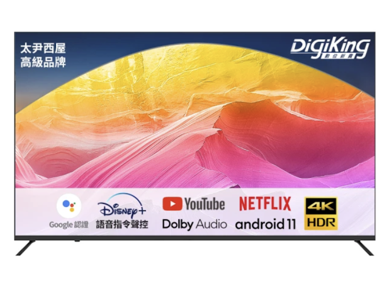 Google TV 4K QLED 智慧連網液晶顯示器 1