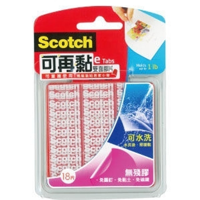 可再黏雙面膠片 1