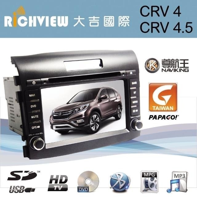 CRV4 CRV4.5 音響主機 1