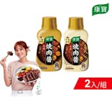 主廚監製10 大燒肉醬推薦排行榜【2026最新】 3
