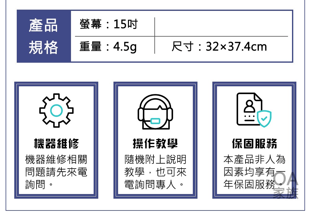 電子發票機 3