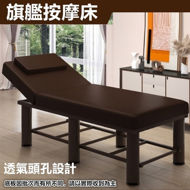 10 大按摩床推薦排行榜 1