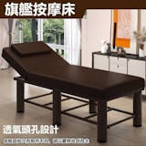10 大按摩床推薦排行榜 1