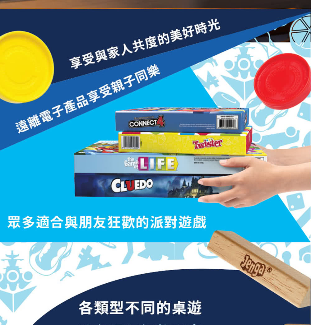 生命之旅超級瑪利歐遊戲組 3
