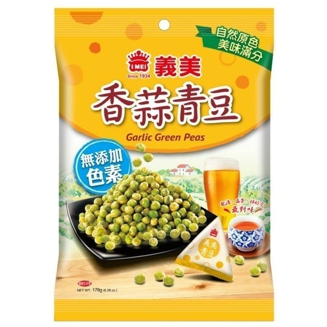 香蒜青豆 1